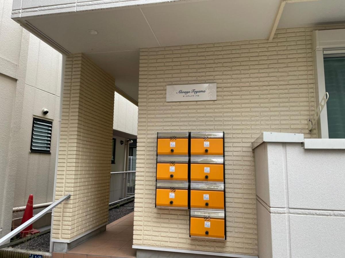 オールウェイズ戸山2名利用新宿エリア築浅マンション Токио Екстериор снимка